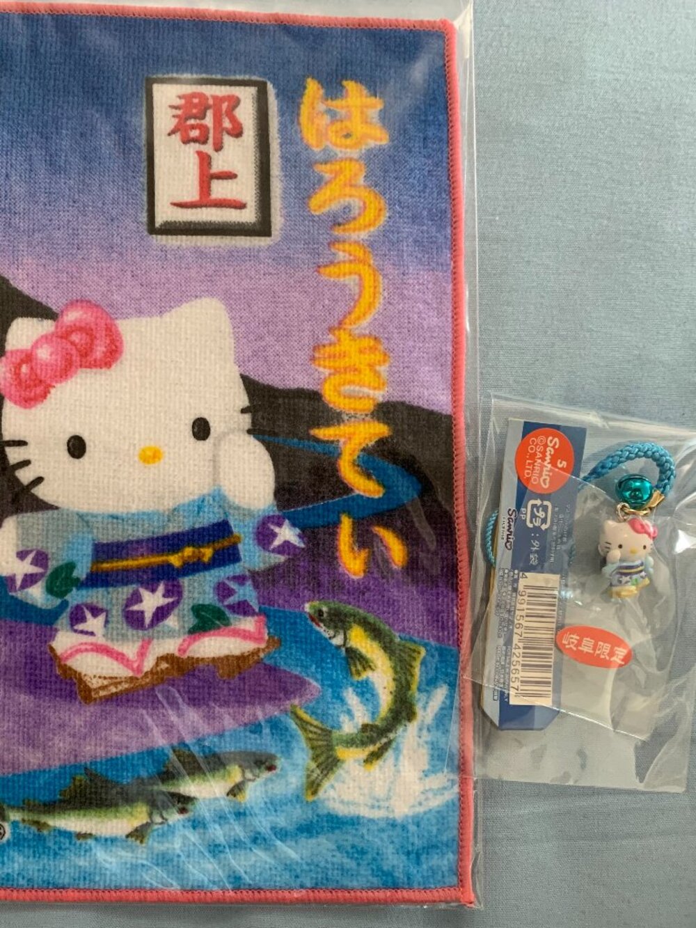Sanrio Gotochi Hello Kitty Charm and Hand Towel Lot of 2
